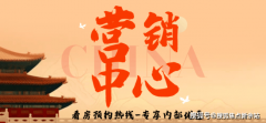 <strong>明白所有优惠的无</strong>