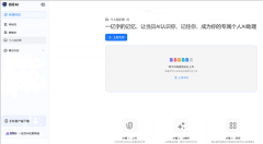 确保数据加密且不