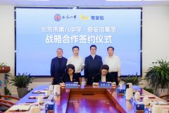 导学生立弘愿、明、成大才、担大任